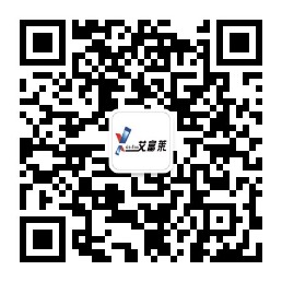 艾富萊微信公眾號(hào)