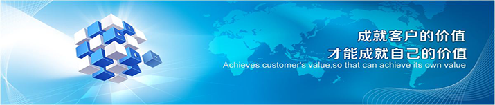 鑫仟順風機 聯系我們  